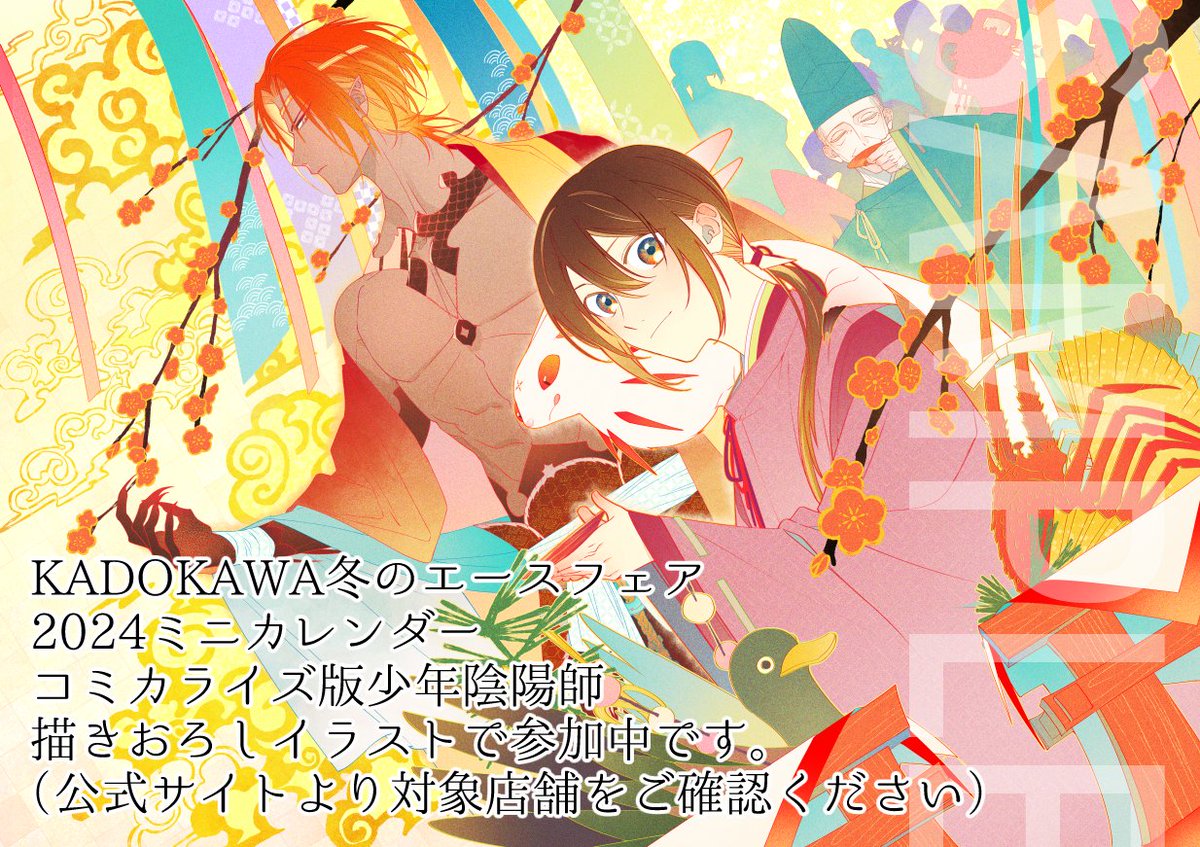 空倉シキジ on X: 