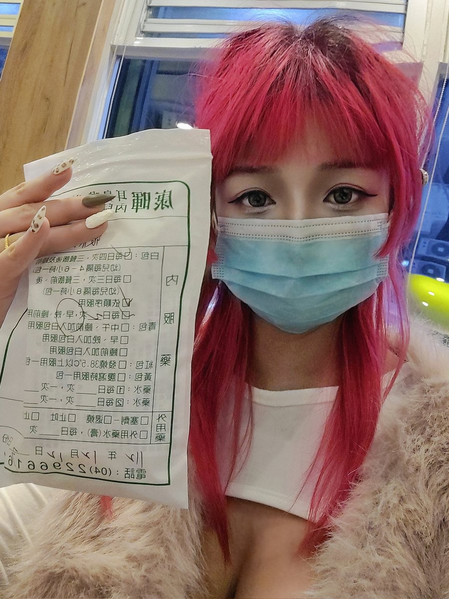 雙12快樂～～
支氣管炎快樂～～
今天工作室休息
喉嚨已經喪失講話功能 https://t.co/VFr92a9JXC