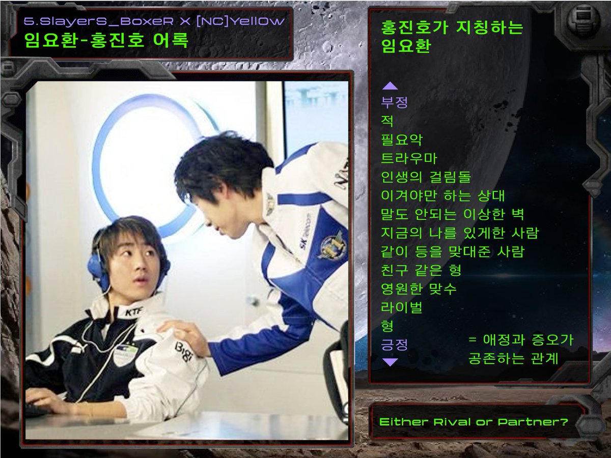 toxxx.tistory.com/12
아래 정리글 바탕으로 만든 ppt도 올려둡니다. 타장르 오타쿠 친구들 앞에서 발표했었는데 임X환 진짜 질린다고 왜 저러냐는 반응이라 뿌듯했어요