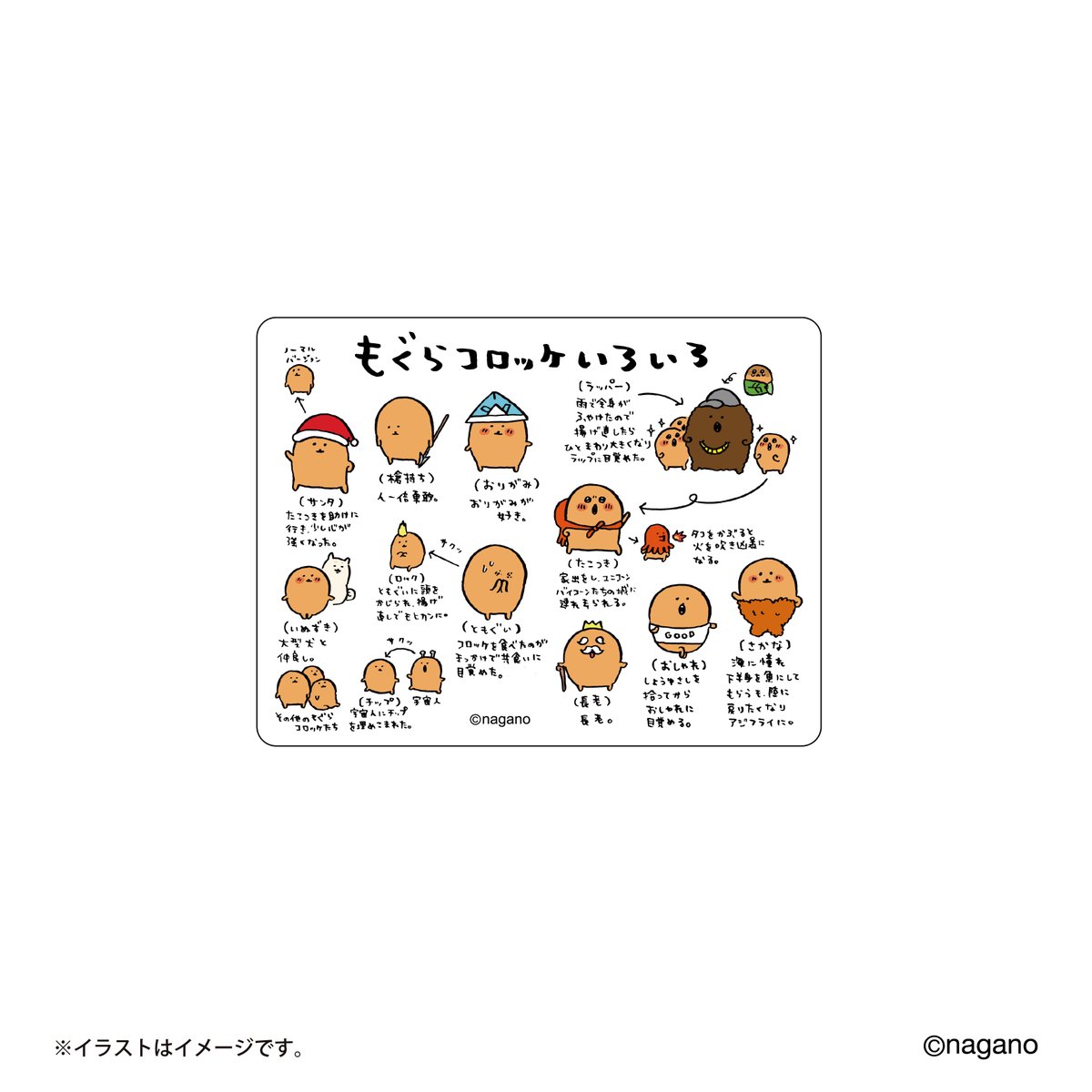 ナガノマーケット公式通販 على X: ナガノマーケット公式通販 على X: