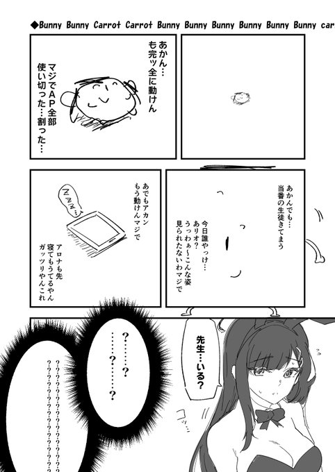 この前みた夢 | 有都あらゆる #pixiv https://t.co/90TQBc59Rz 