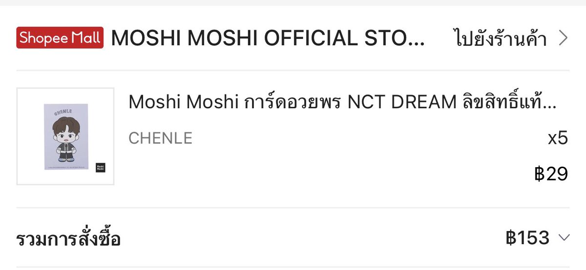 หญิ๋งหญิ๋ง ʕ·ᴥ·ʔ #TASTE tweet media