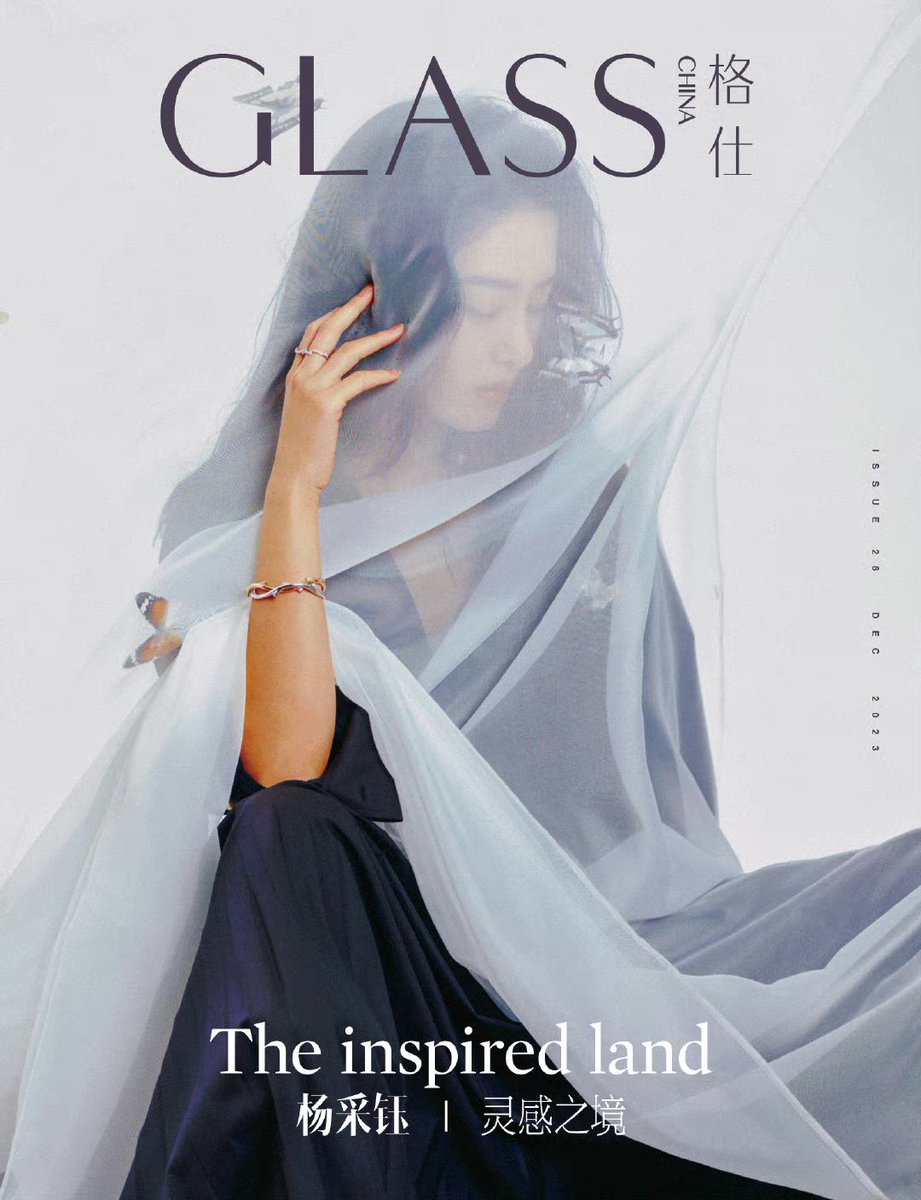 AHH i love!! 🤍🦋#yangcaiyu for glass magazine china dec ‘23 issue 

#杨采钰