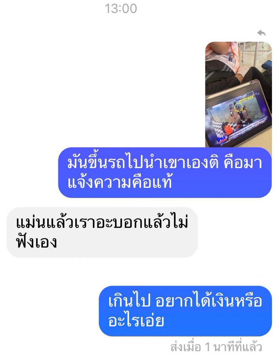 ลัทธิชูวาป tweet media
