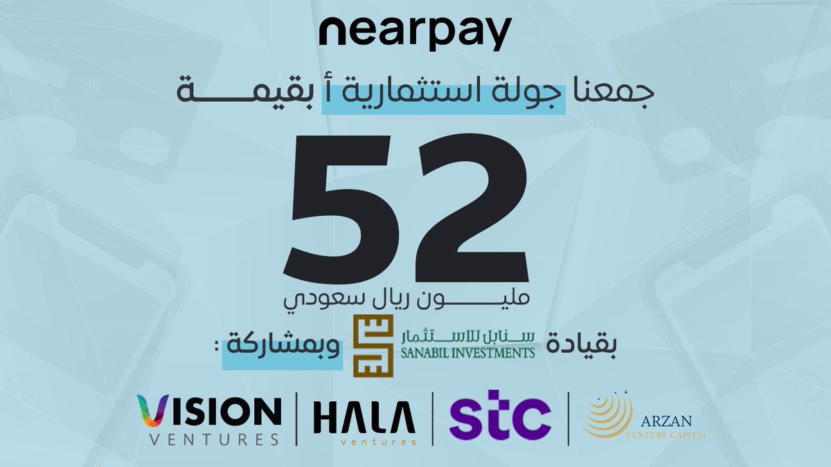 Vision Ventures (@visionvcco) on Twitter photo يسعدنا الاعلان عن مشاركتنا بالجولة الاستثمارية لشركة <a href="/tryNearpay/">Nearpay | نير بي</a> بقيادة سنابل للاستثمار (<a href="/PIFSaudi/">صندوق الاستثمارات العامة</a> ) و مشاركة صناديق اخرى بمبلغ ٥٢ مليون ريال.
تقدم نيرباي خدمات بنية تحتية للمدفوعات لمقدمي الخدمات وخاصة البنوك وشركات المدفوعات والتوصيل وخلافها.
وسبق ان قدنا جولة Seed للشركة 💪🏼 يسعدنا الاعلان عن مشاركتنا بالجولة الاستثمارية لشركة <a href="/tryNearpay/">Nearpay | نير بي</a> بقيادة سنابل للاستثمار (<a href="/PIFSaudi/">صندوق الاستثمارات العامة</a> ) و مشاركة صناديق اخرى بمبلغ ٥٢ مليون ريال.
تقدم نيرباي خدمات بنية تحتية للمدفوعات لمقدمي الخدمات وخاصة البنوك وشركات المدفوعات والتوصيل وخلافها.
وسبق ان قدنا جولة Seed للشركة 💪🏼