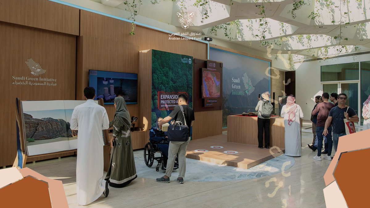 A glimpse of our participation in the #SaudiGreenInitiative gallery which highlights the initiatives of the Fund in conserving the #ArabianLeopard from extinction