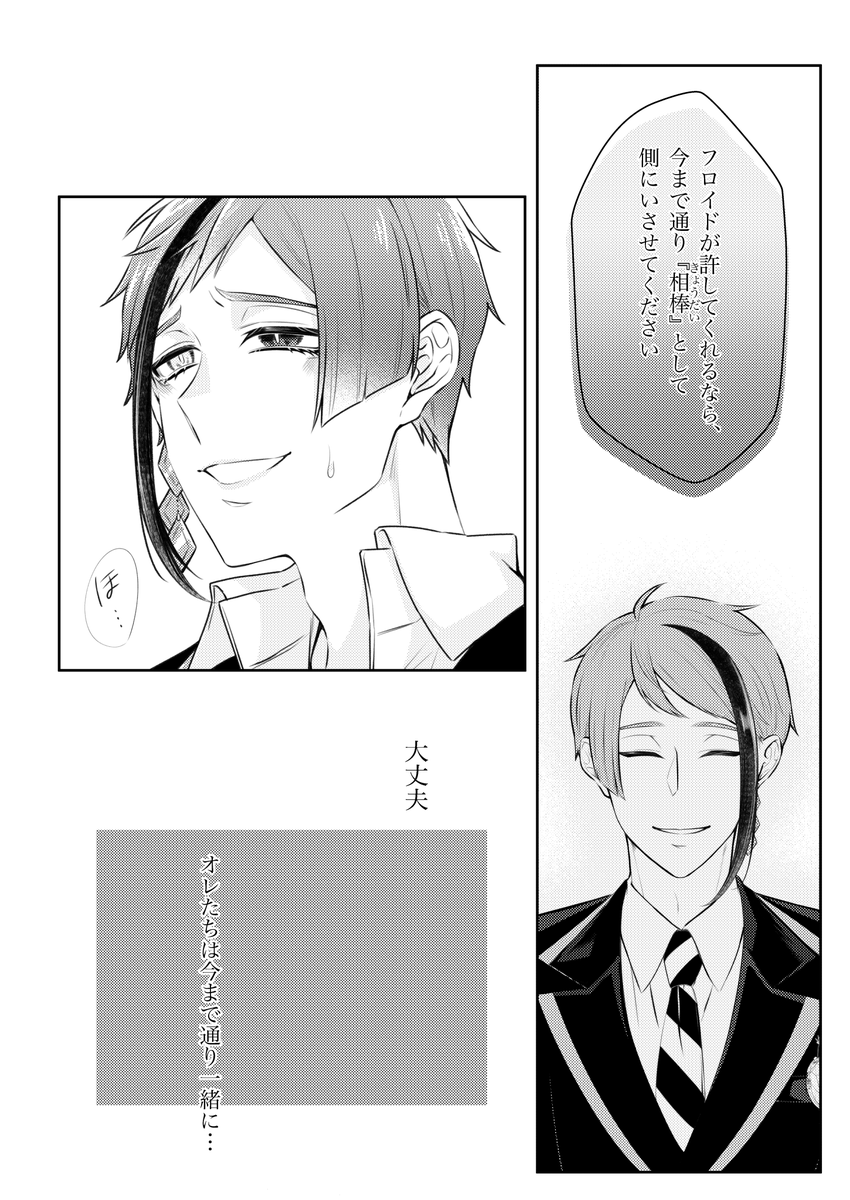 🐬🦈サンプル11/17 
