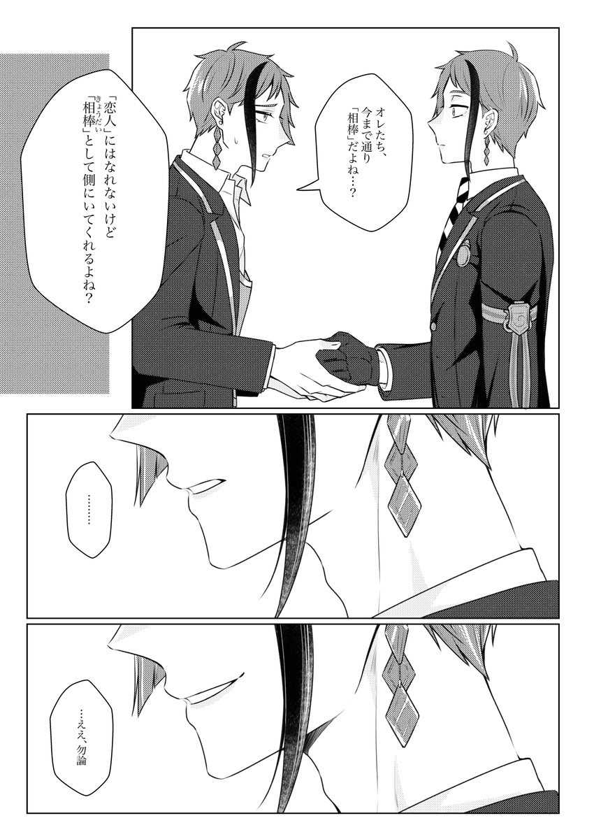 🐬🦈サンプル11/17 