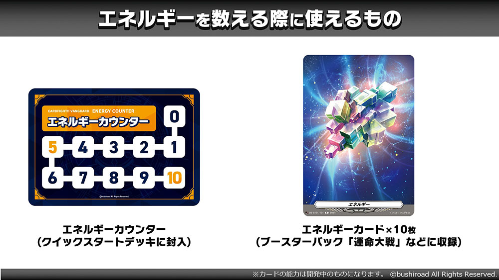 カードファイト!! ヴァンガード公式 on X: カードファイト!! ヴァンガード公式 on X: