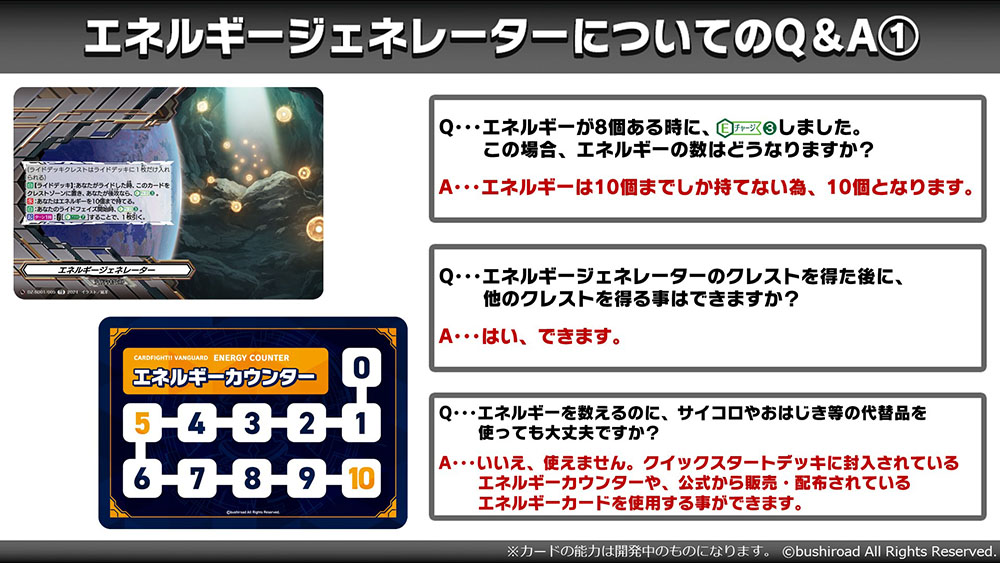 カードファイト!! ヴァンガード公式 on X: カードファイト!! ヴァンガード公式 on X: