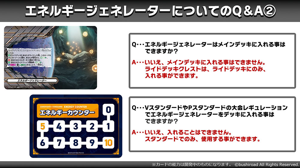 カードファイト!! ヴァンガード公式 on X: カードファイト!! ヴァンガード公式 on X: