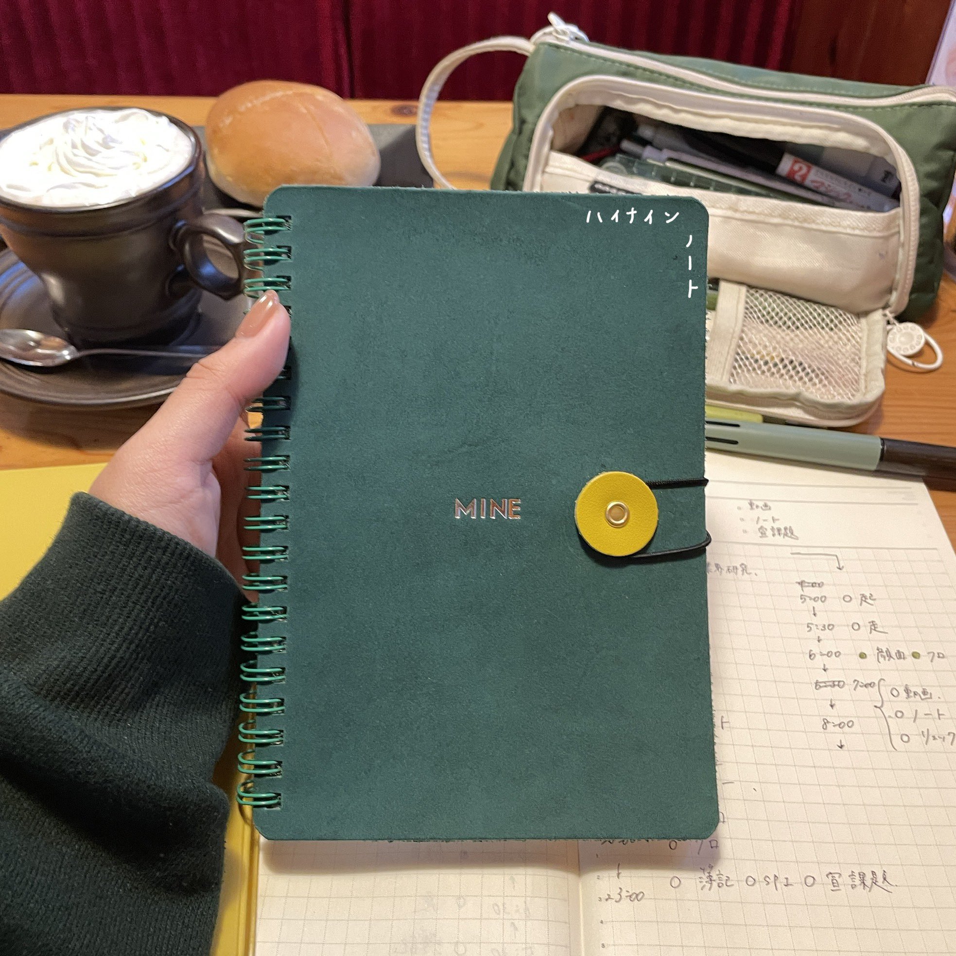 HININE NOTE（ハイナインノート） (@HININE_NOTE) / X