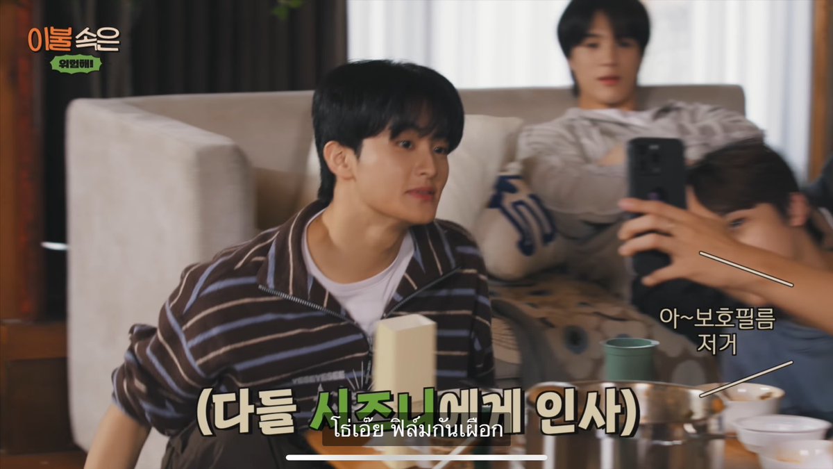 เดี๋ยวว แป๊บ55555555555555 แฮชานยื่นทรศมาให้ม้าค คือกำลังไลฟ์อยุ่ ม้าคก็โบกมือทักทาย แจมินชะโงกหน้ามาดู แล้วดูซับขึ้น555555555555555555555555555