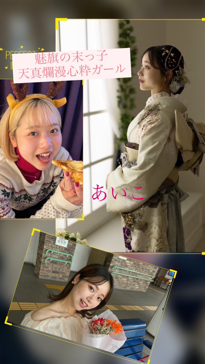 ssFemale_FLAG's tweet photo. Members Introduction ②

#魅旗 https://t.co/hE6TnTe07X