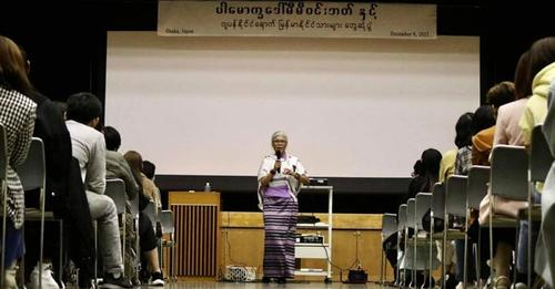 MizzimaNews's tweet photo. ဒုဗိုလ်မှူးကြီး(အငြိမ်းစား)ပါမောက္ခ ဒေါက်တာဒေါ်မီမီဝင်းဘတ်နှင့် ဂျပန်နိုင်ငံရှိ မြန်မာများ လူထုတွေ့ဆုံပွဲပြုလုပ်
#mizzima
#ဒေါ်မီမီဝင်းဘတ်
#ဂျပန်နိုင်ငံ
#MNSO- JP
#NUG
Website Link - https://t.co/hVQWDFYJj0 https://t.co/ttXIqA8F0k