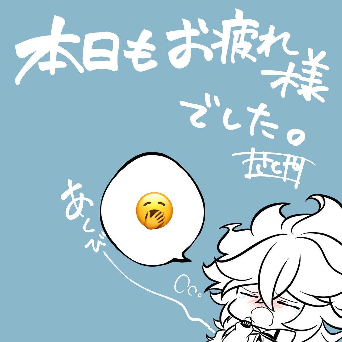 ステファンのTwitterイラスト検索結果。