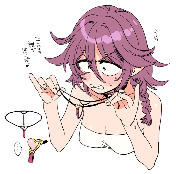 ãããæªã ã«æããããšæã£ãŠãã