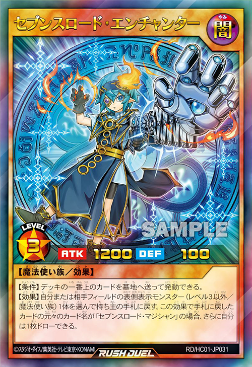 遊戯王ラッシュデュエルまとめ on X: 遊戯王ラッシュデュエルまとめ on X: