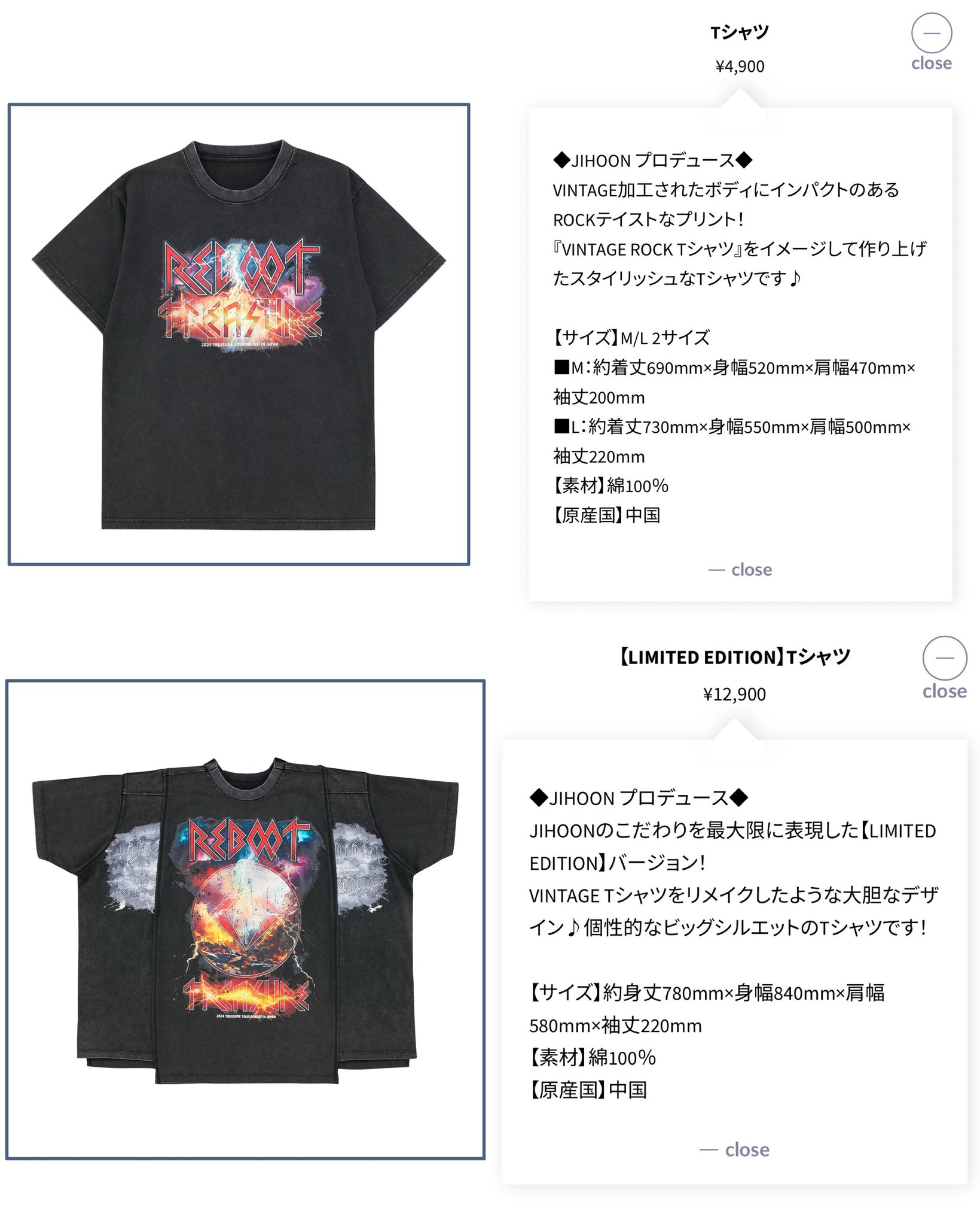 TREASURE REBOOT LIMITED EDITION Tシャツ　ジフン Amazon | TREASURE REBOOT LIMITED EDITION Tシャツ ジフン | T
