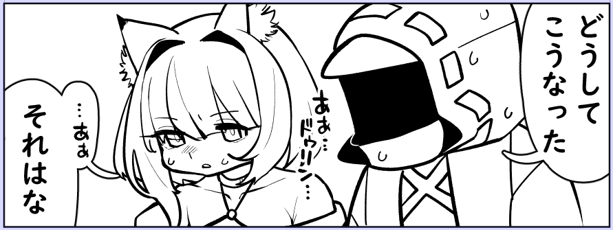 したがきなしの一発書きで原稿進めてる 