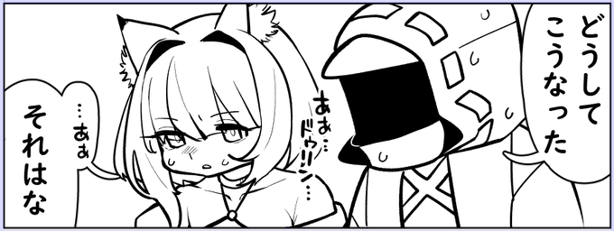 したがきなしの一発書きで原稿進めてる 