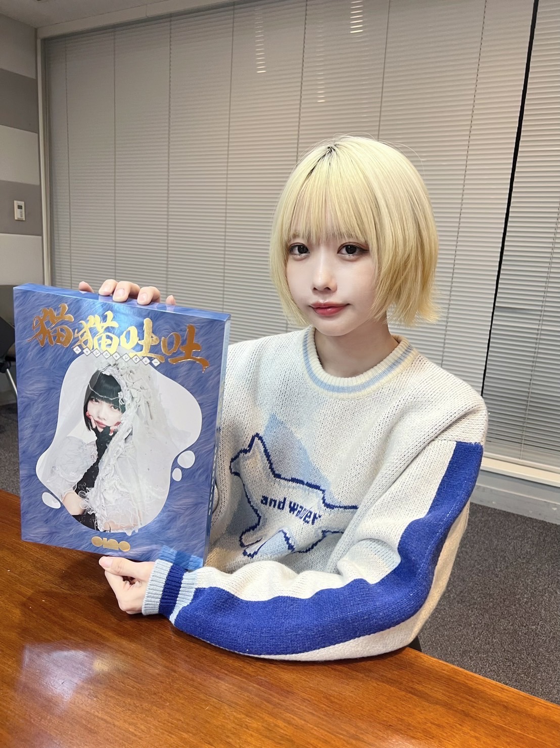 あの STAFF a X: 