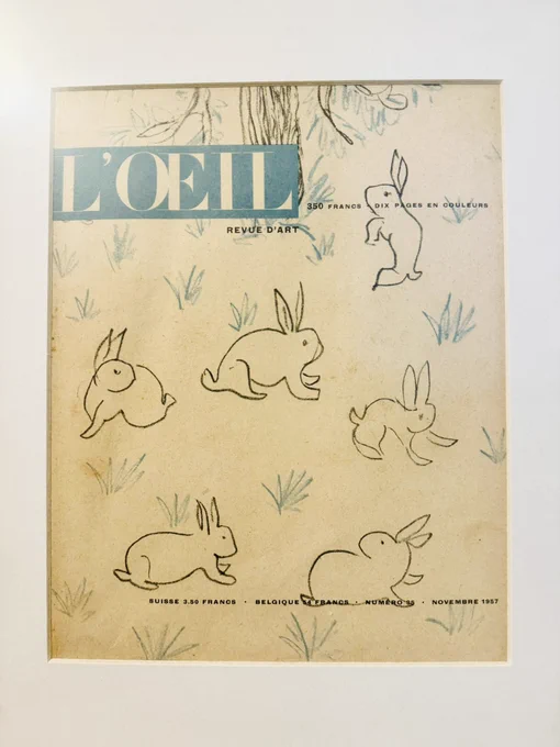 なんとなく家の棚に飾っていた干支のうさぎ絵。 フランスの雑誌「L'OEIL」(1957年)の表紙で挿画はアンリマティス。1950年の詩集絵を写真製版で複製したものです。 この描線の愛らしさヤバくないですか? イラストレーションの技術において、力を抜くことが、いかに難しく大切かを思い知らされます。