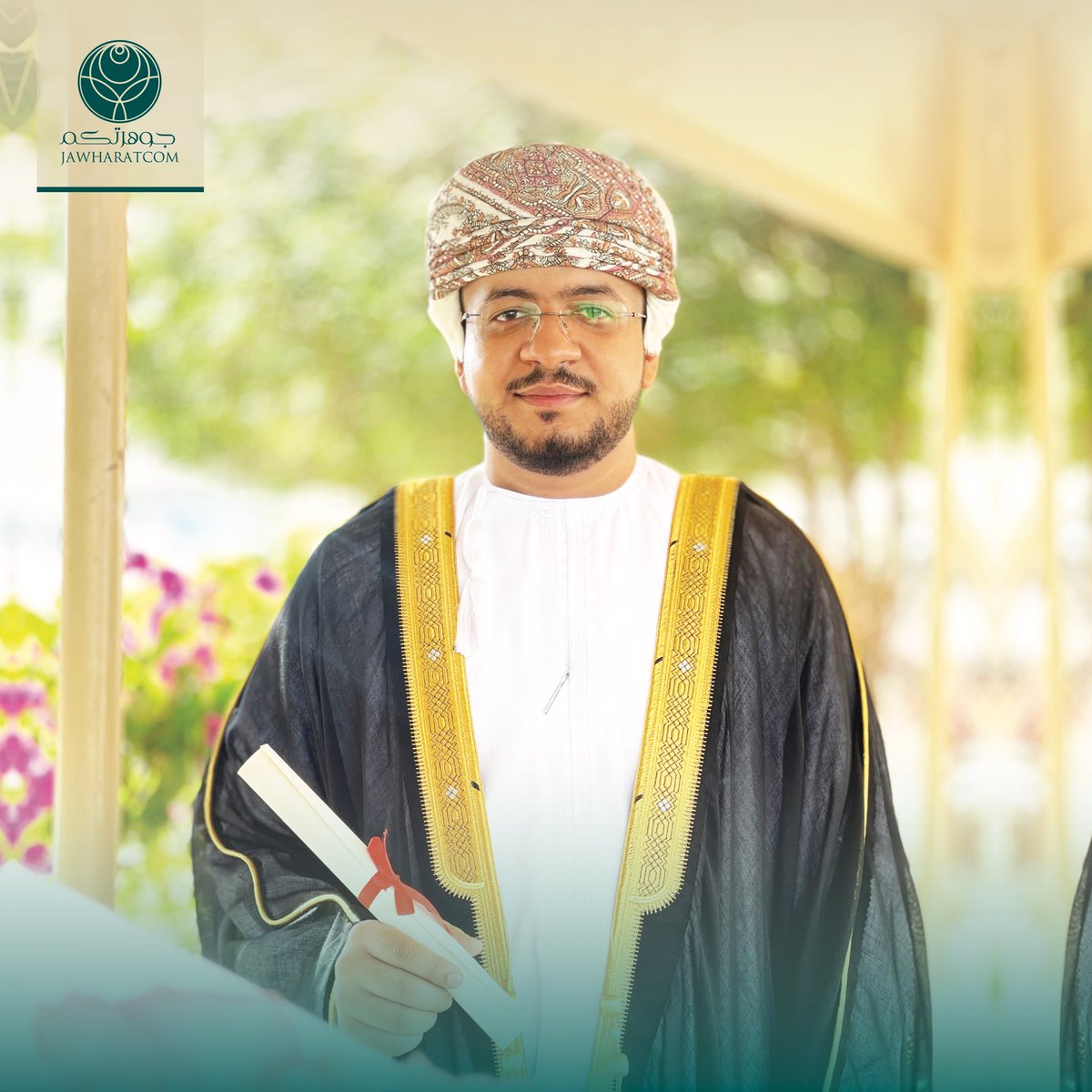 تتقدم أسرة #مصنع_جوهرة_الخليج 
للفاضل / عبدالمجيد الشكري مدير إدارة التسويق والمبيعات والترويج الالكتروني بمناسبة تخرجه من كلية الشرق الأوسط وحصولة على درجة البكالوريوس في علوم إدارة الوثائق والمحفوظات، متمنين له حياة حافله بالعطاء والتقدم في مسيرته العلميه والعمليه