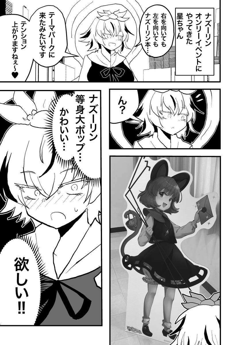本文(1/3) 