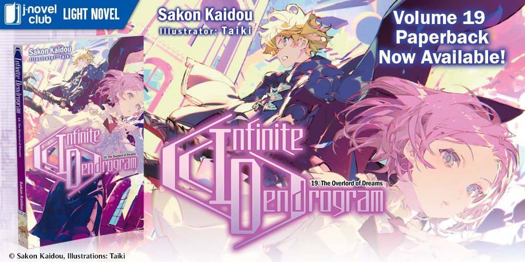 Infinite Dendrogram: Volume 3 (Infinite by Kaidou, Sakon