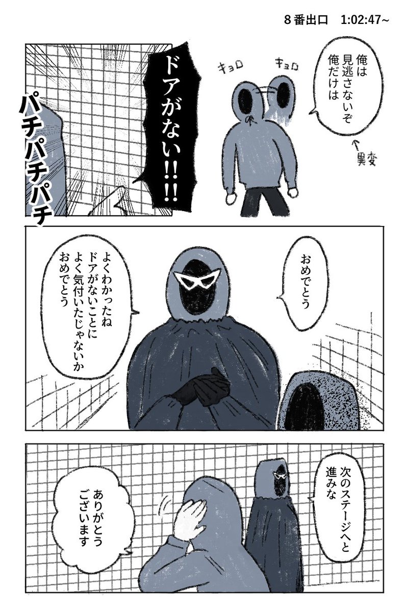 kya88888's tweet photo. 急に知らん人出てきて笑った https://t.co/hONCUgDIoM