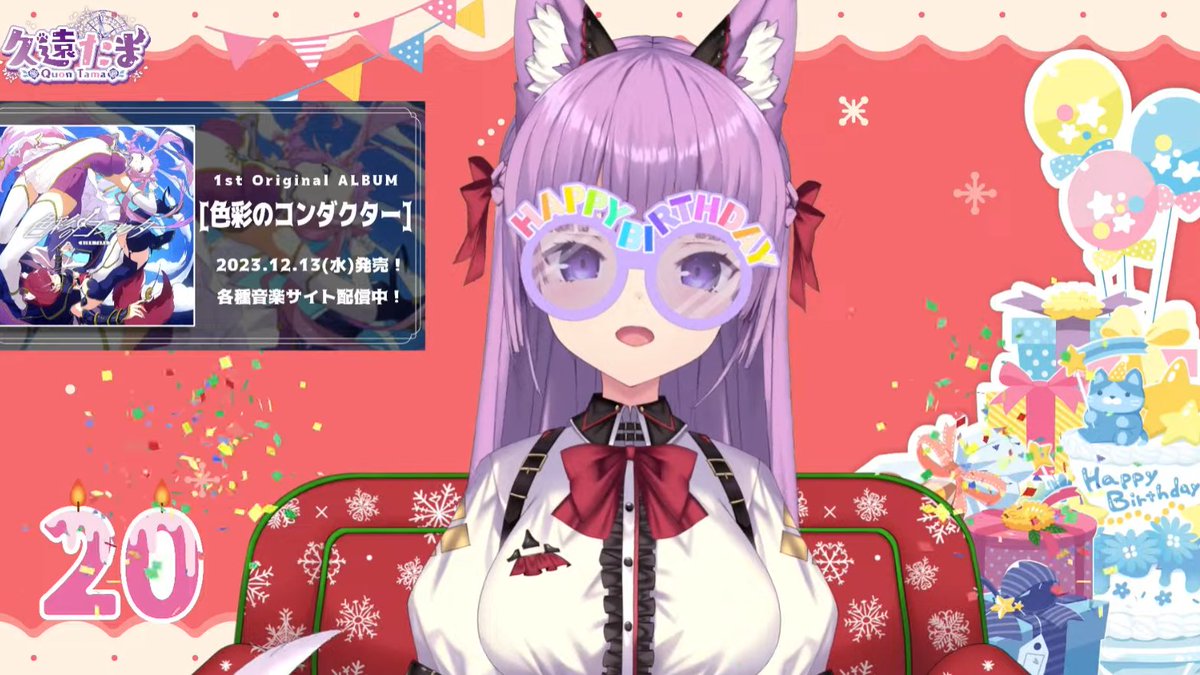 TonyaTonya_OAo's tweet photo. 3度目 (?) 4度目かもの２０歳誕生日おめでとう！！！
#久遠たま生誕祭2023 https://t.co/uUy7LDWSPl
