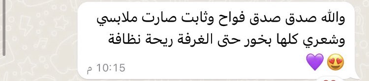 kdi__store1's tweet photo. @Uniquuuue @aemx28 انا الي بلحقك ابشري ولا يهمك ..
ماراح احلف او ابالغ بمنتجاتي بقول الصدق بكل حرف ..
البخور دوسري والي تسويه دوسريه لها خبره سنين ..
مستحيل تحصلين مثله بأي مكان 
ريحته هاديه و فيها عود ما تصدع بالراس 
يوصلك لباب البيت ❤️❤️ https://t.co/H3ENDXAv24