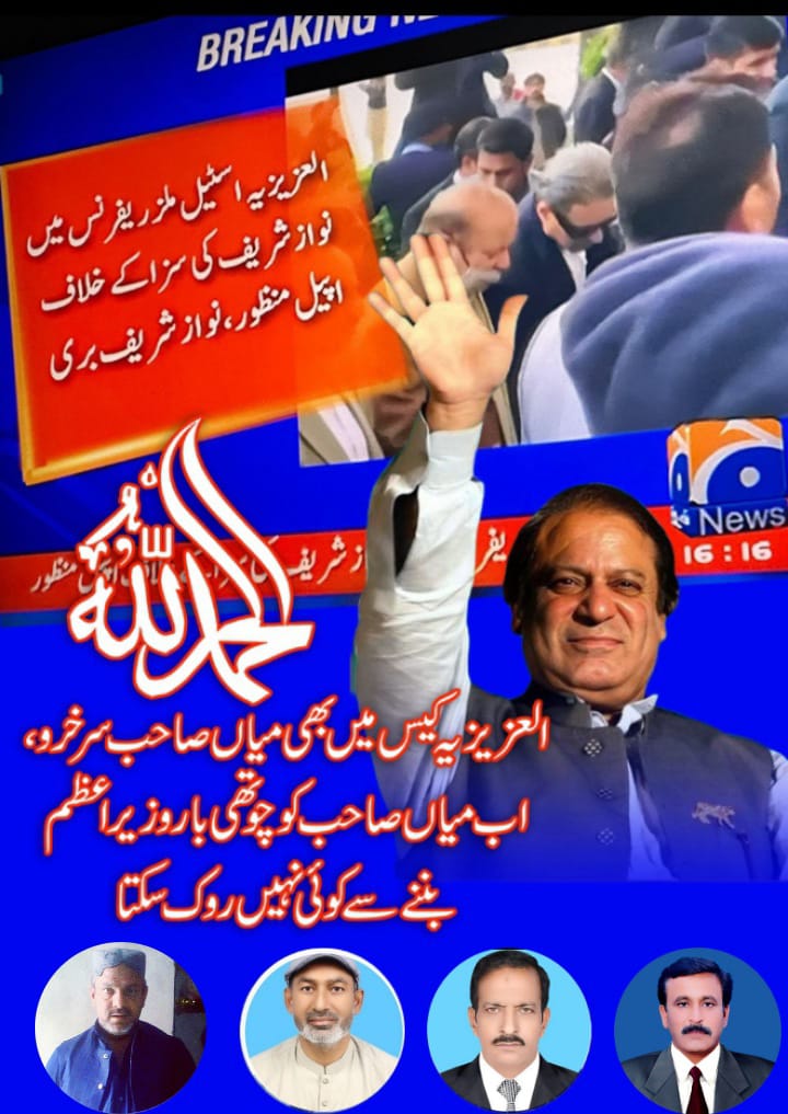 mianAsmatullah Arain tweet media
