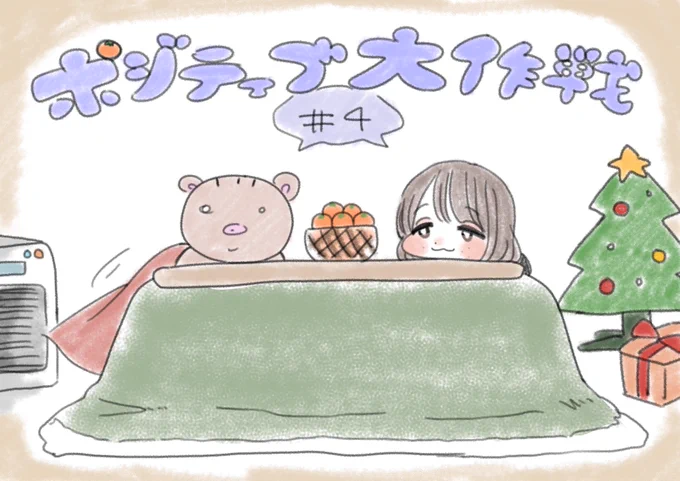 ご紹介いただいてありがとうございました! #田中ぽん