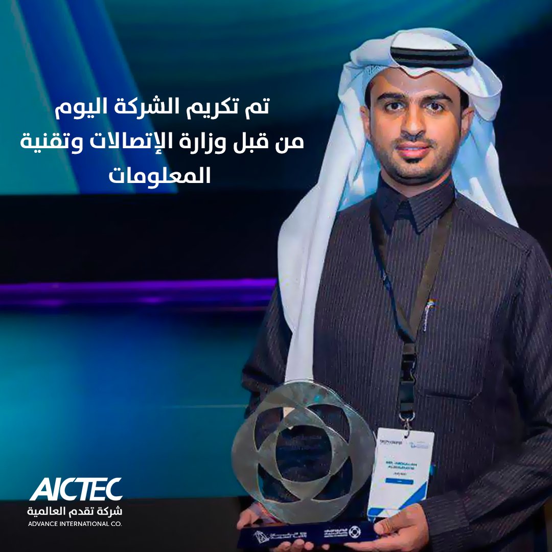 تتوالى إنجازات شركة تقدم العالمية.
وتم تكريم الشركة اليوم من قبل <a href="/Mcitgovsa/">وزارة الاتصالات وتقنية المعلومات</a> وذلك بحضور رئيس مجلس الإدارة بالشركة الأستاذ: عبدالله محمد آل شريم
خلال ملتقى #Techxpand