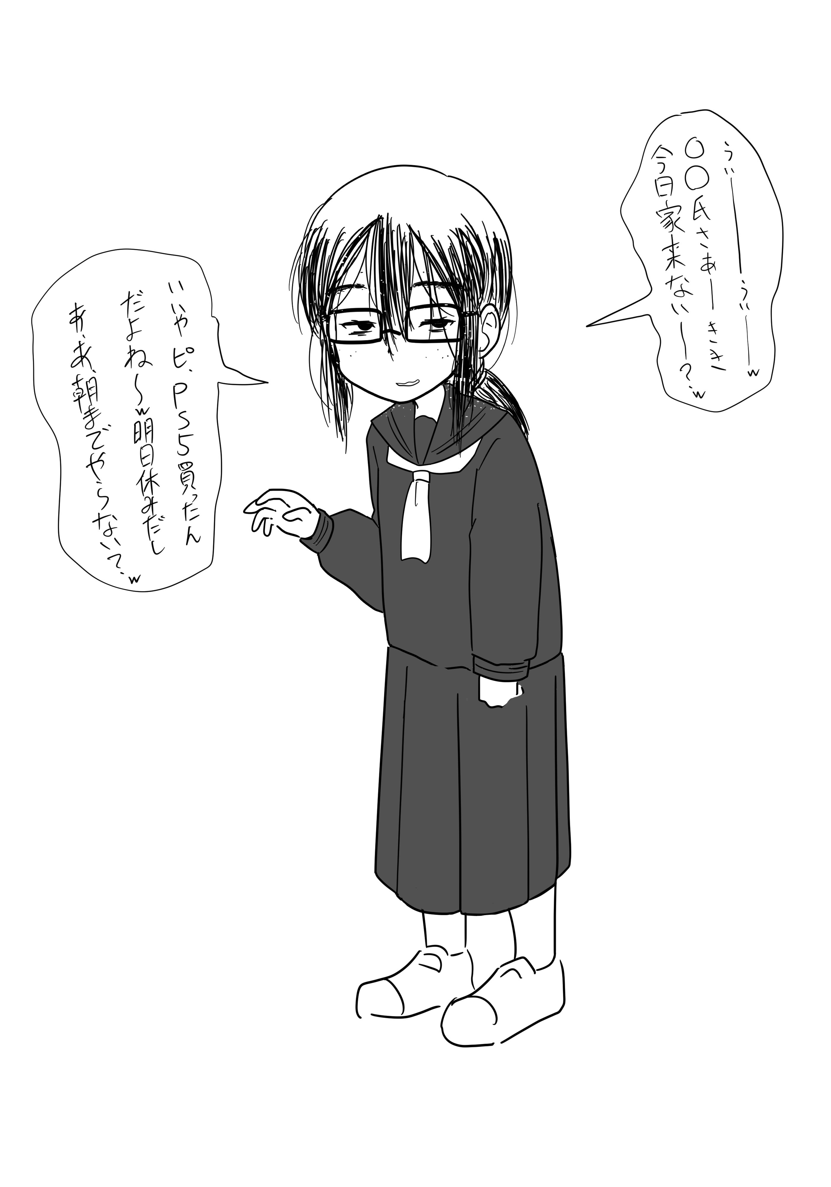プンプン على X: 