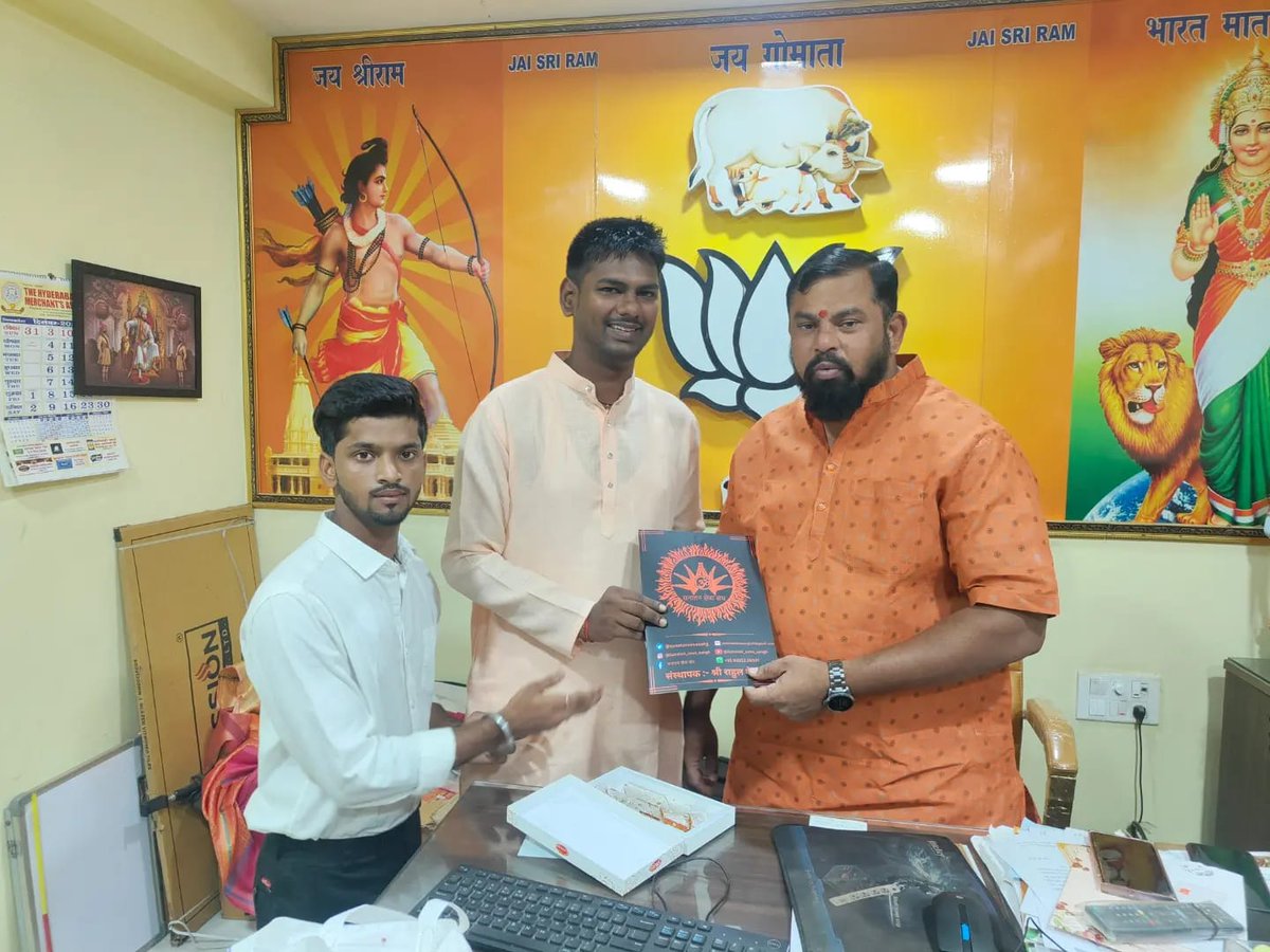 AswinGupta3's tweet photo. #सनातन_सेवा_संघ🚩
सनातन सेवा संघ के अध्यक्ष एवं संस्थापक श्री राहुल केवट जी का आज हिंदू हृदय सम्राट विधायक श्री टायगर राजा सिंह जी से मिलना हुआ और उन्हें संगठन में चल रहे कार्यों के बारे में जानकारी दी गई।
#Hindu #T_ Raja_singh
#gosamhal https://t.co/ThAPTaMFFY