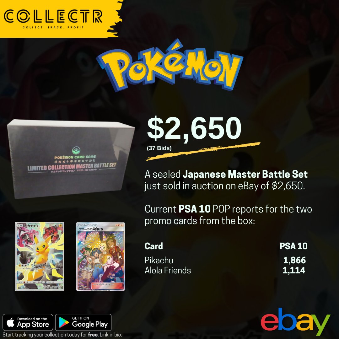 Pokemon goku drip 37