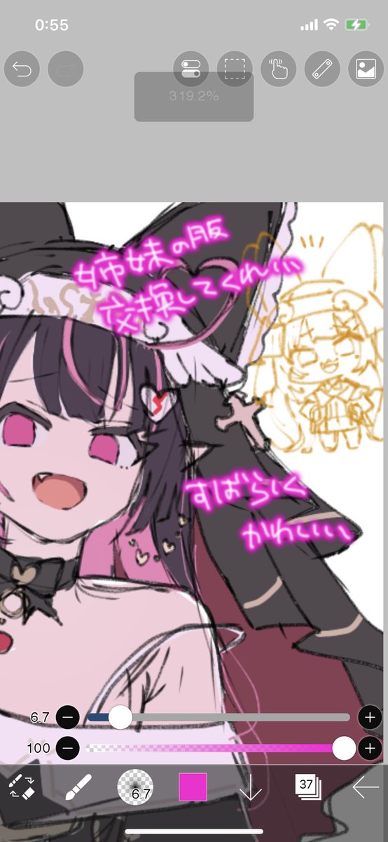 #ぐりぐらぁと
深夜の殴り書き、