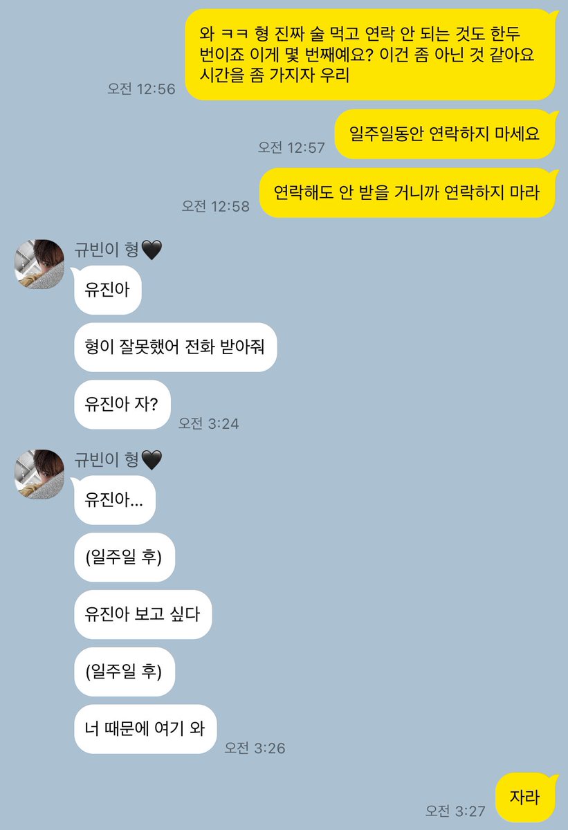 #귭청 술이 문제야