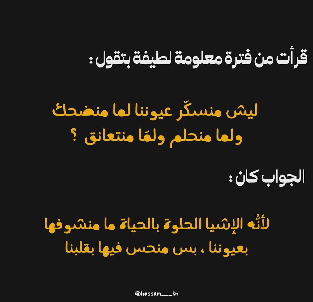 🤍

Content by: @hossam___kn