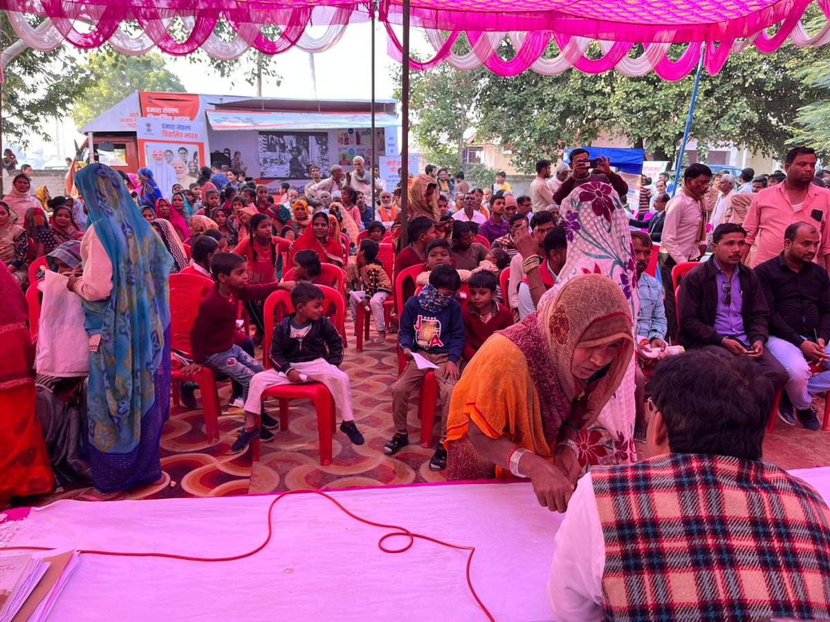 आज विधानसभा क्षेत्र बिन्दकी के अंतर्गत विकासखंड मलवां के ग्राम रारी खुर्द में 'विकसित भारत संकल्प यात्रा' के माध्यम से केंद्र एवं प्रदेश सरकार की जनकल्याणकारी योजनाओं की जानकारी दी #ViksitBharatSankalpYatra MYogiAdityanath Anupriya Patel अनुप्रिया पटेल Apna Dal S Lucknow