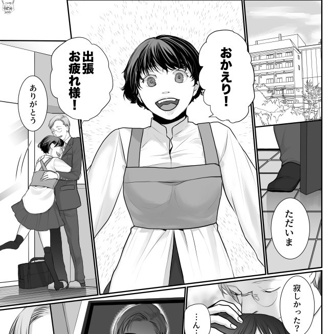 å¬ã³ãæ°åç¡äºã«è±çš¿ããããŸããã
1.2æ¥ãããããšå¯ãŠããæ¬¡ã®ä»äºã®åçš¿ã«åãçµã¿ãŸã!
仿åãçµãä»äºã¯æ¥å¹Ž2æããæ²èŒãå
æã®ä»äºã¯æ¥å¹Ž1æã®æ²èŒãšãªãããã§ãã
æ¿çµµã®ãä»äºãããã ããŠãŠããã¡ãã¯æ¥å¹Ž3æãšãããªãã