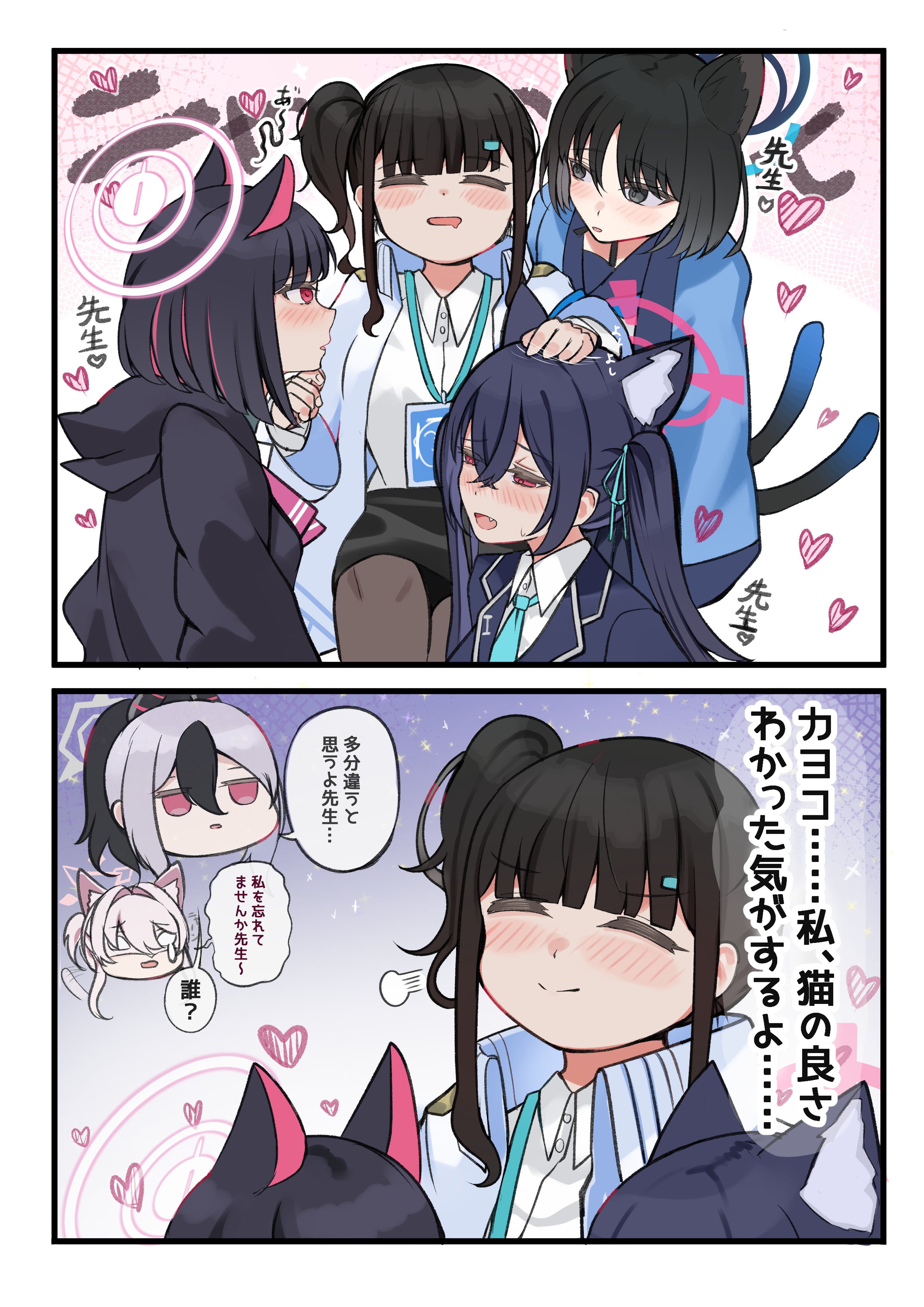 にゃんさん 51kI3rRsfGL._UF350,350_QL50_.jpg