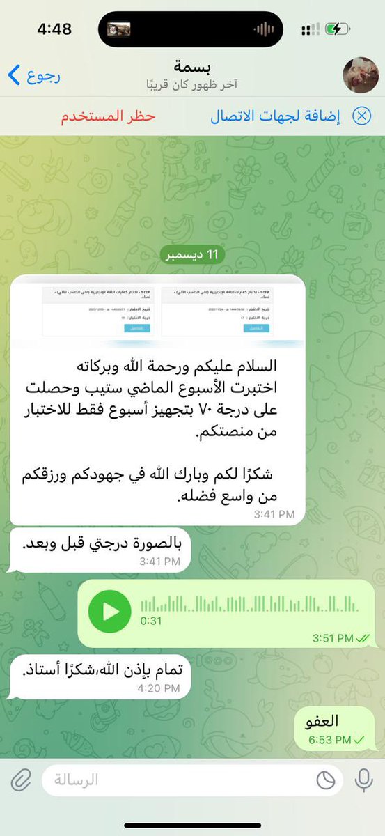يوم 10 يناير القادم ستبدأ دورة مميزة في اختبار اللغة الإنجليزية (الستيب) في (بث مباشر) لمدة 40 ساعة، وبسعر مخفض 149 ريال فقط، ميزتها كثرة نماذج الاختبار لتطوير مستواك بشكل سريع، كما أنه بمجرد التسجيل فيها ستحصل على دورة ستيب أخرى (مجاناً) 

للتسجيل والتفاصيل