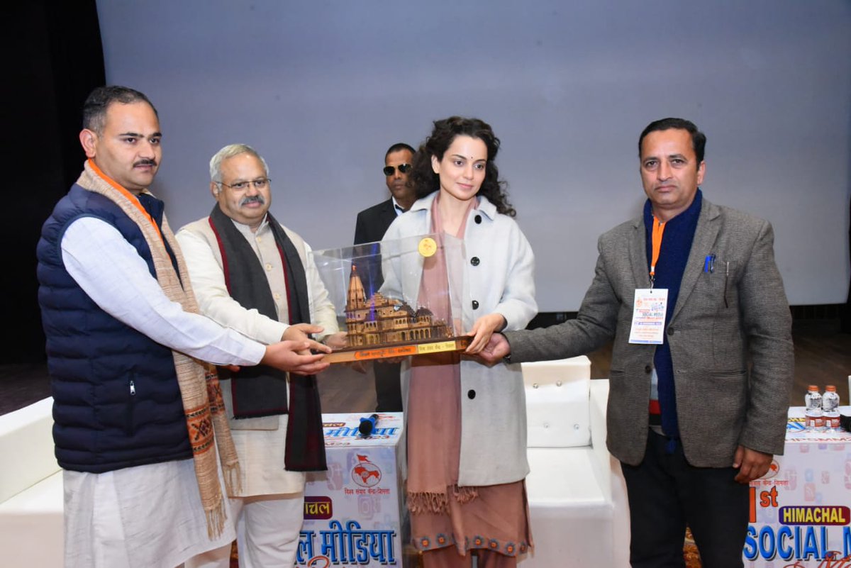 SamyalPs's tweet photo. विश्व संवाद केंद्र द्वारा आयोजित 1st हिमाचल सोशल मीडिया मीट, बिलासपुर में सुश्री कंगना जी को श्री राम मंदिर अयोध्या स्मृति चिन्ह भेंट करने का सौभाग्य प्राप्त हुआ
#HPSMM23
@KanganaTeam
@vskhimachal
@SunilAmbekarM https://t.co/M6TTxYa54C