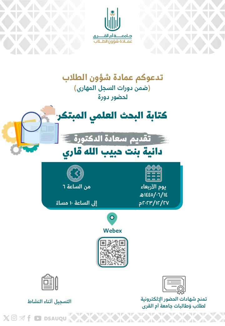 Dr. Daniyah (@dr_daniyah) on Twitter photo 