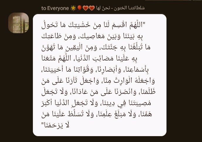 هِبَةُالله🎈🌦🌿 (@llt4vontj) on Twitter photo 