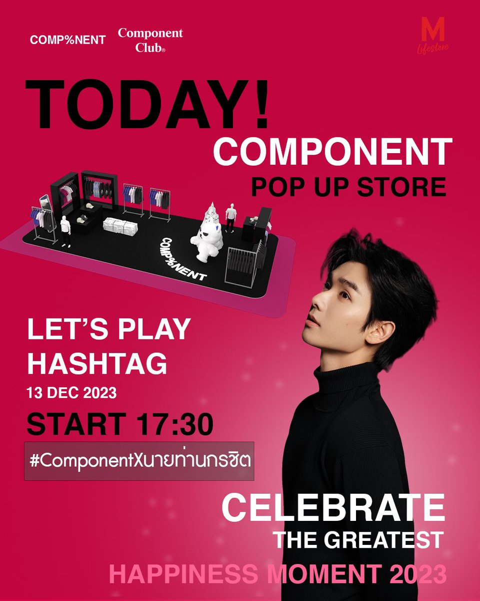 📌Let’s play Hashtag TODAY!!
อย่าลืม! วันนี้เรามีนัดเล่น Hashtag กัน! ♥️กับงานCOMPONENT ที่ M lifestore บางกะปิกับ “#นายท่านกรชิต” 

Use Hashtag
#️⃣ ComponentXนายท่านกรชิต
📈 เริ่มเทรนด์ Start Trending 5.30 P.M. (17.30น.)

#GaoQingchen #Nine  #高卿尘 #Nineくん #까오칭천 #into1nine